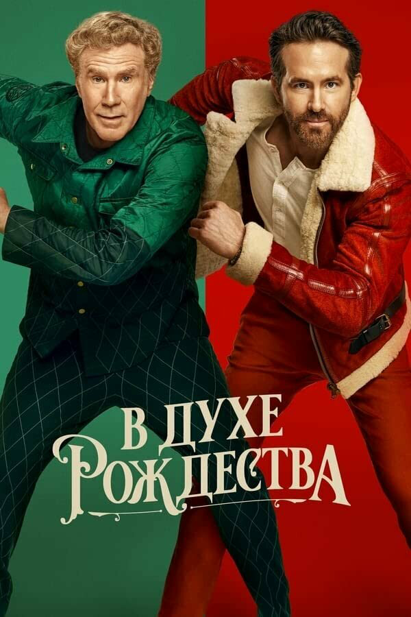 Постер сериала